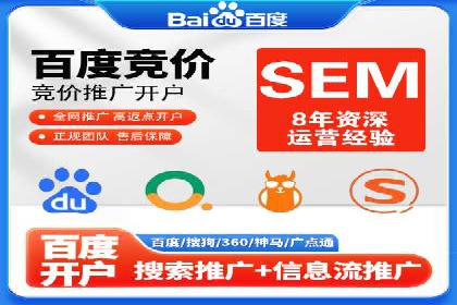 百度竞价广告收费案例：如何做到低成本高转化