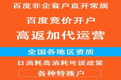 案例分享：信息流广告投放助力电商