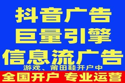 信息流开户返点揭秘：实战案例教你如何提高开户收益