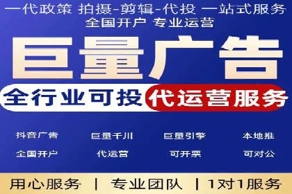 360信息流广告案例揭秘：如何提高广告点击率